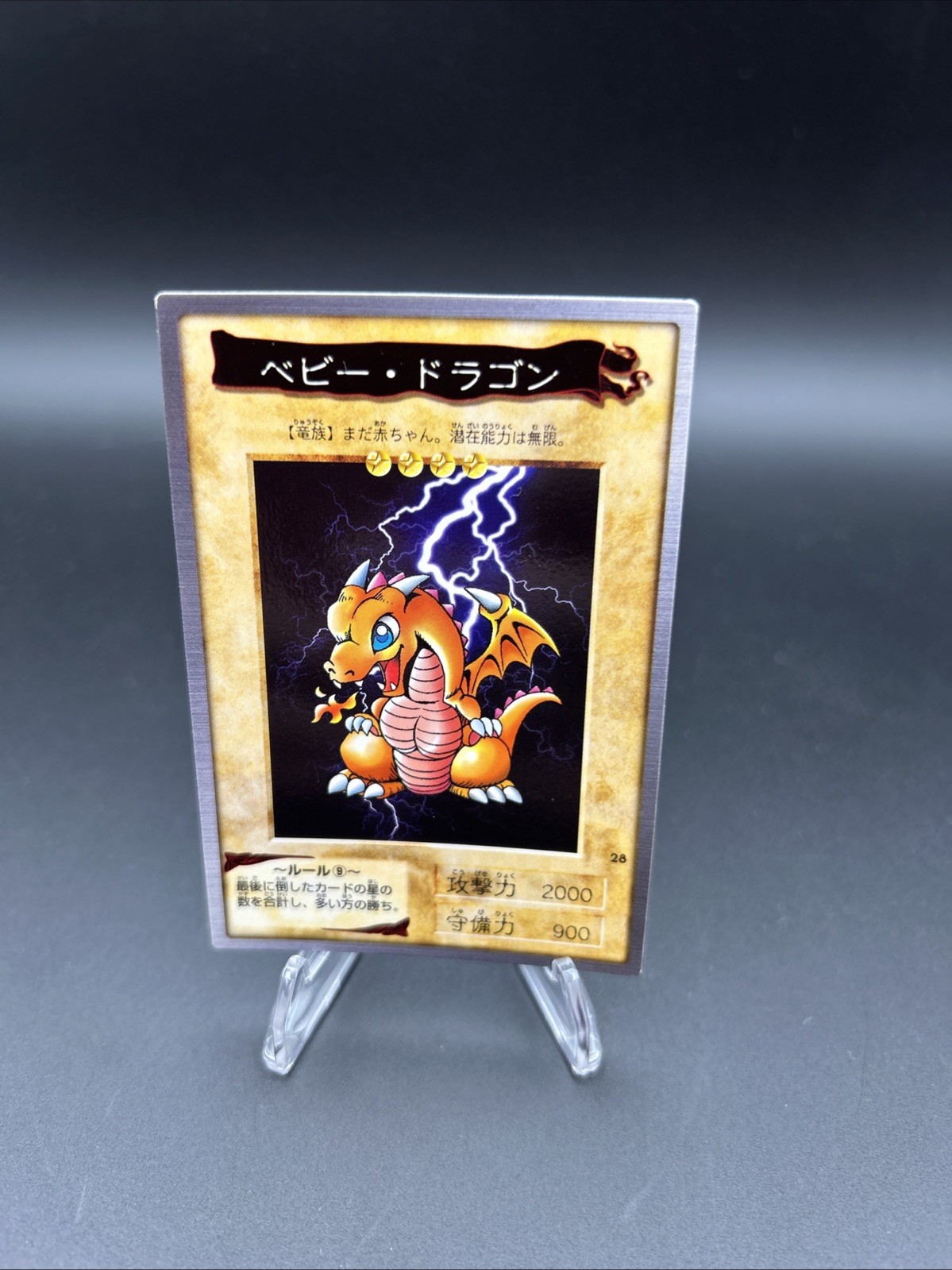 NM 1998 Cardass Yu-Gi-Oh Bandai #28 Baby Dragon Trading Card Japan OCG