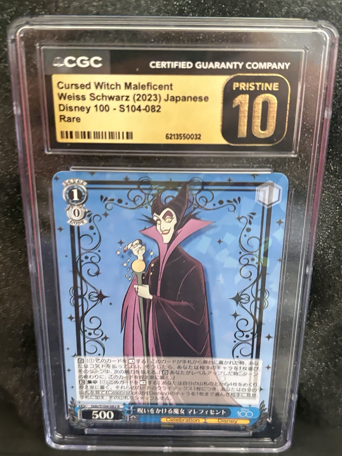 CGC pristine 10 Cursed Witch Maleficent Disney 100 S104-082 2023 Japanese rare