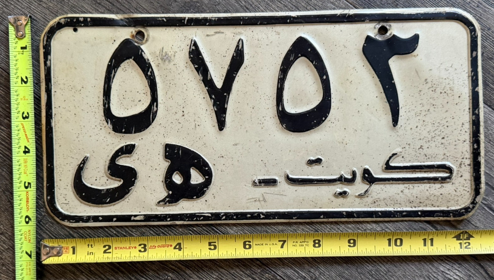 KUWAIT License Plate Vintage 1970's 1980's Metal Original Middle East Arabic KUWAIT License Plate Vintage 1970's 1980's Metal Original Middle East Arabic