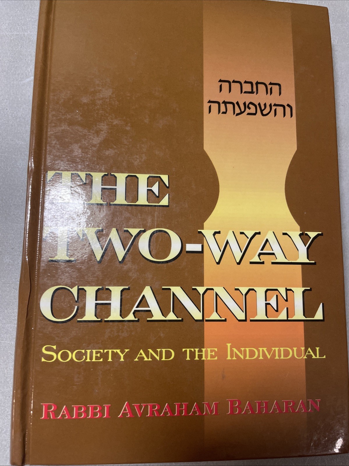 New The Two-Way Channel By R. Abraham Baharan. H/c Jewish Book/Sefer New The Two-Way Channel By R. Abraham Baharan. H/c Jewish Book/Sefer