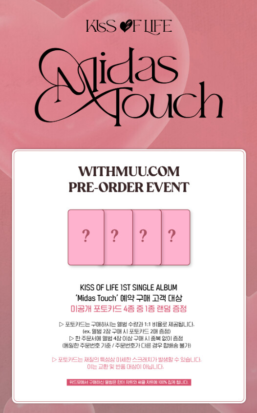 KISS OF LIFE [MIDAS TOUCH] 1st Single Album Offcial POB Card AppleMusic/Withmuu