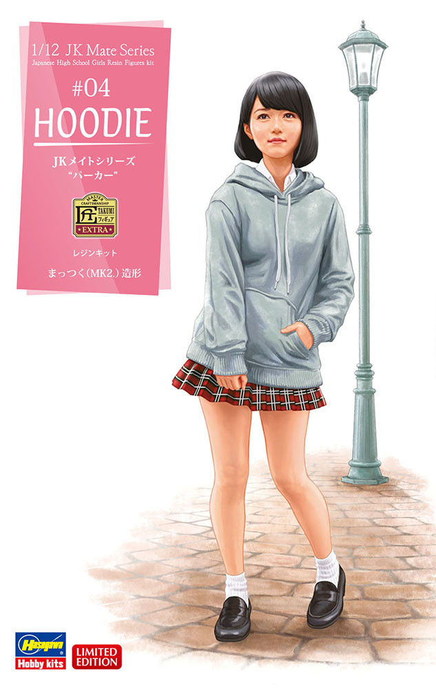 Hasegawa 1/12 JK Mate Series 'Hoodie' (SP438) Hasegawa 1/12 JK Mate Series 'Hoodie' (SP438)