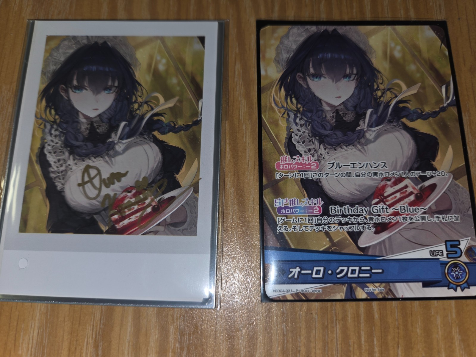 Hololive En Ouro Kronii Birthday 2025 Card + Bromide Handsigned Limited Edition Hololive En Ouro Kronii Birthday 2025 Card + Bromide Handsigned Limited Edition