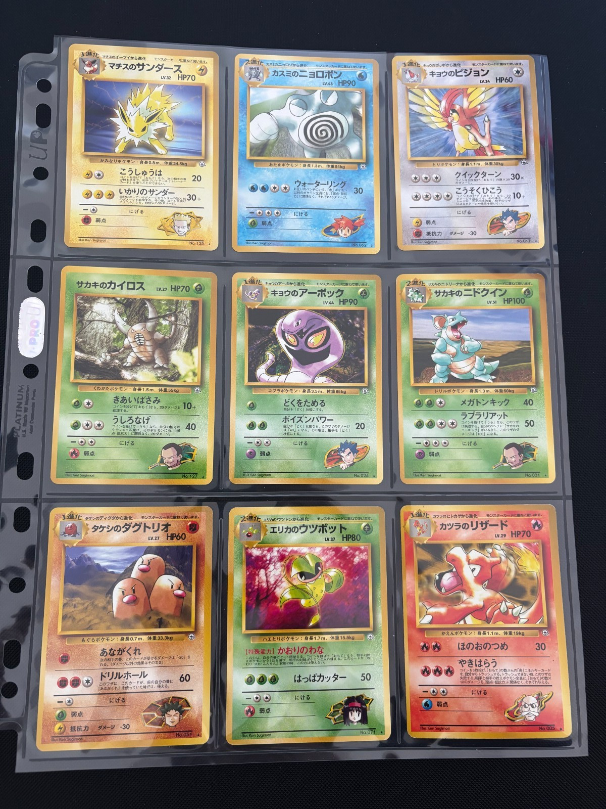 Pokemon Cards - Vintage Japanese Gym 80x Card Bundle Including Rares Near Mint Pokemon Cards - Vintage Japanese Gym 80x Card Bundle Including Rares Near Mint