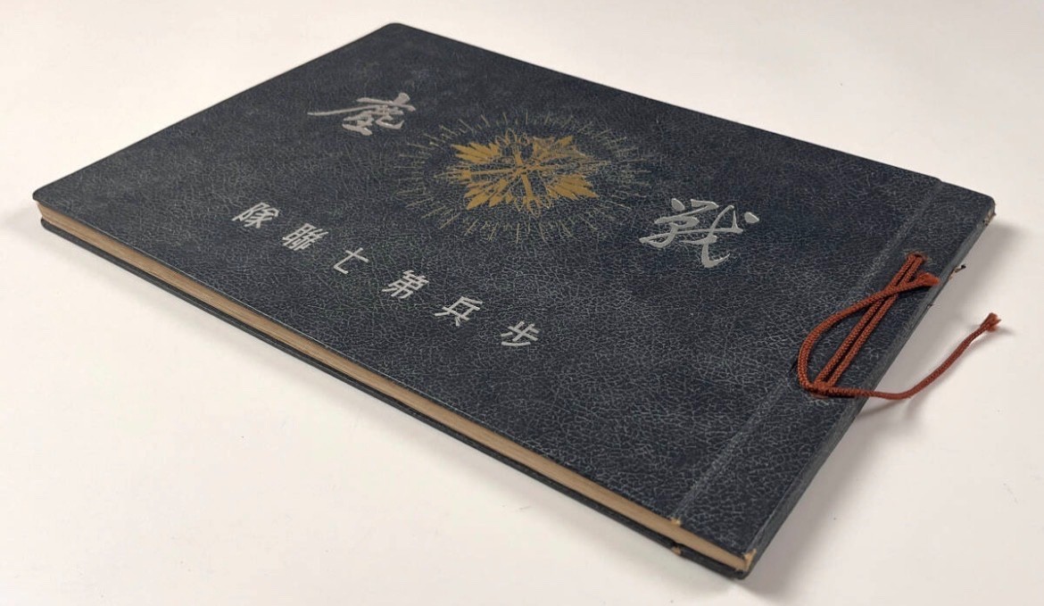 Imperial Japanese Army Regimental Photo Book “7th Infantry Regiment” 1939