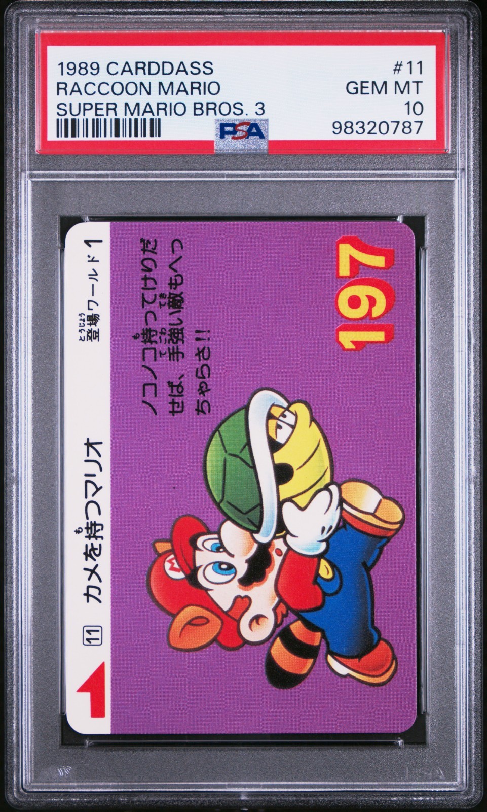 PSA 10 1989 Bandai Carddass Super Mario Bros. 3 Raccoon Mario #11 Tanooki Mario