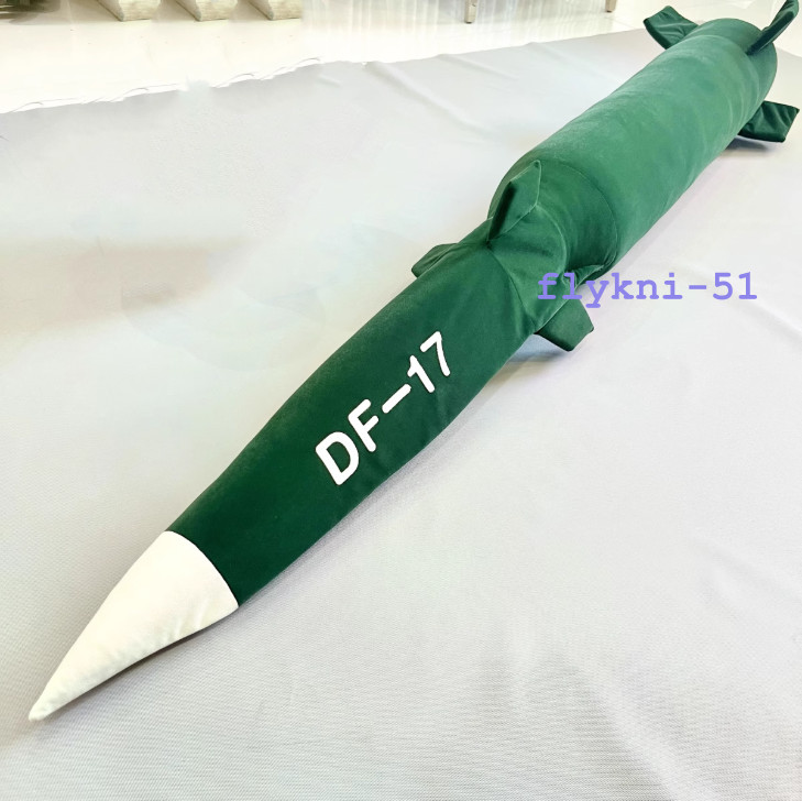 DF-17 Hypersonic Ballistic Missile Plush Doll Stuffed Toy Throw Pillow Cushion