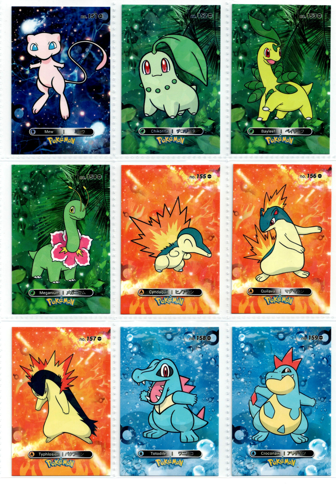 2024 POKEMON DATABASE Vol. 2 Johto League Cards - Master Set 150/150 Cards Lugia