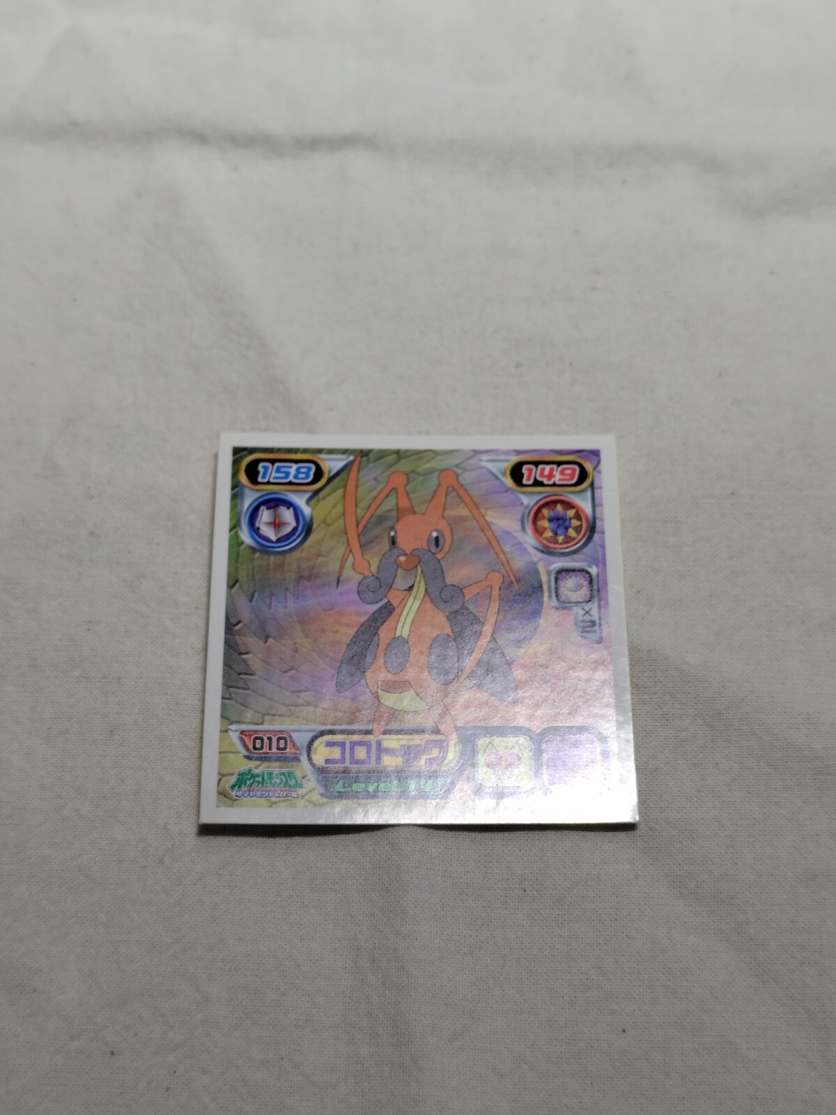 Cricketune Amada Pokemon Japanese Hyper Sticker Collection Nintendo 16928