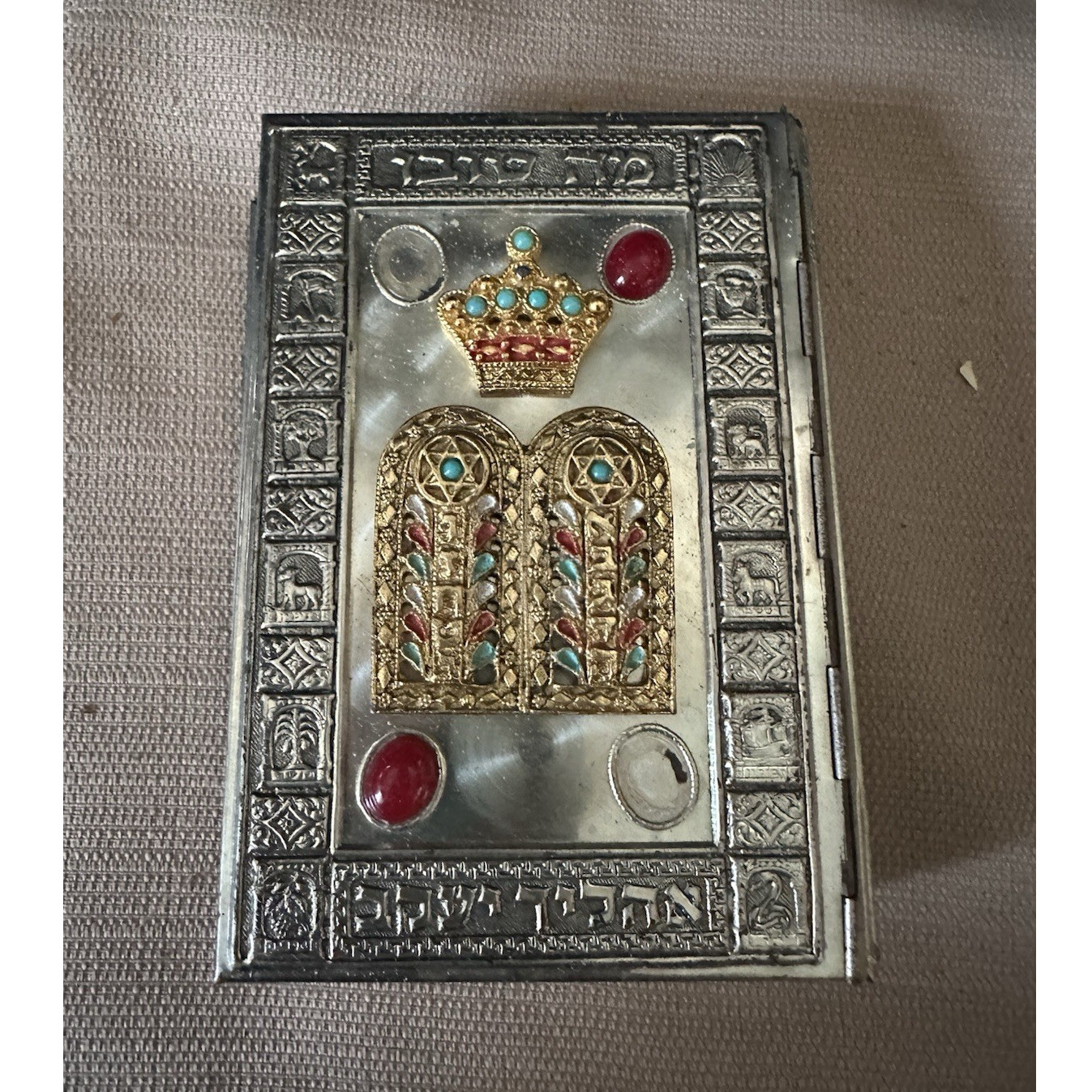 Siddur Avodat Israel Sinai 1975 Hebrew English Decorative Metal Cover Judaism