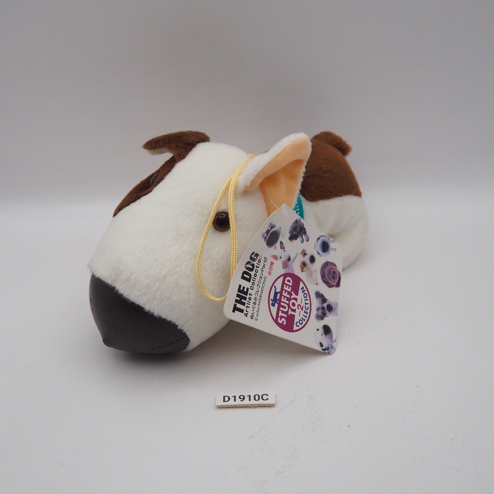 D1910C The Dog Artist Collection Plush Stuffed 6\