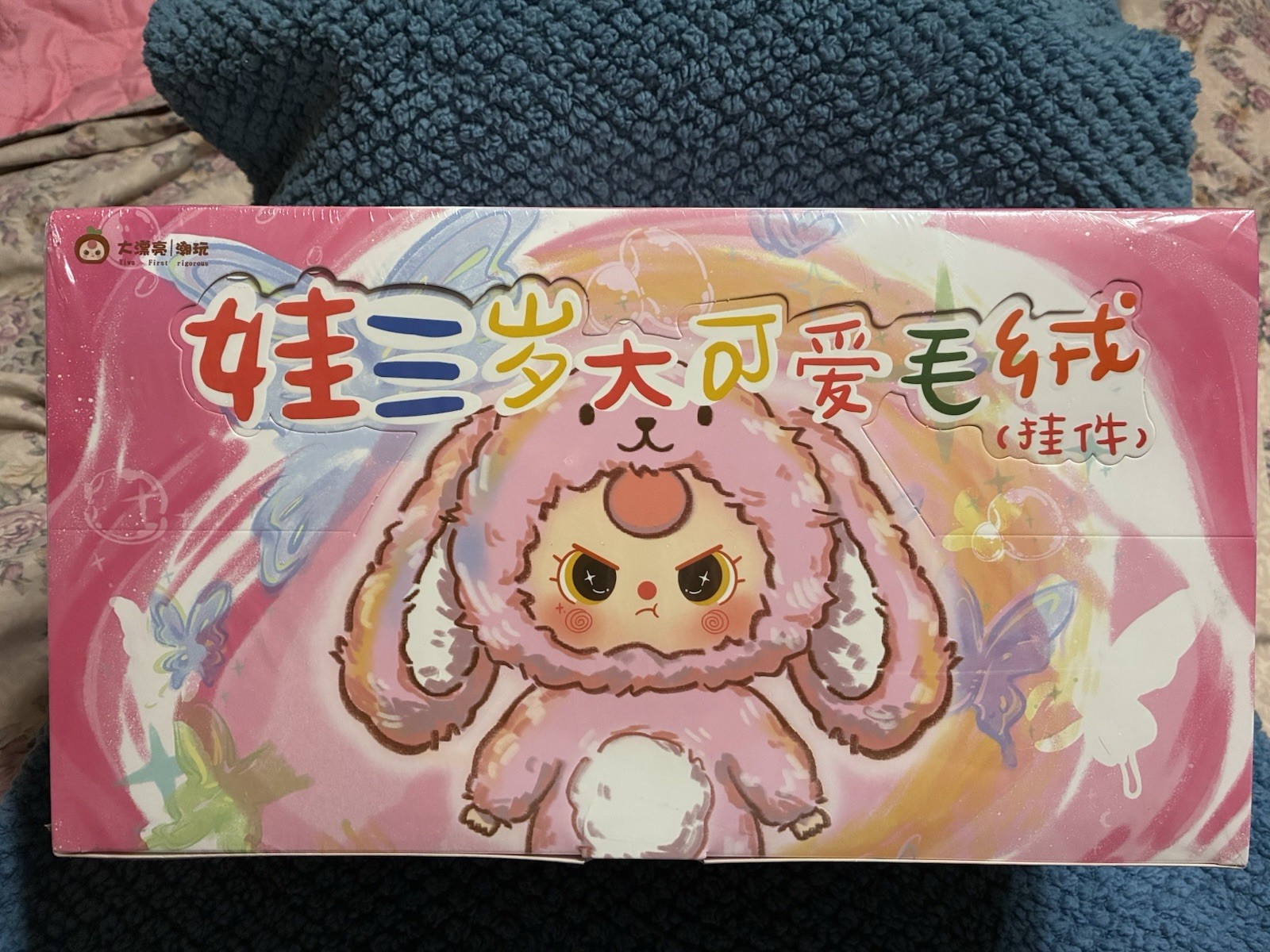 FULL CASE - Baby Three “Big Cute Plush Pendant” Blind Boxes (Factory Sealed) FULL CASE - Baby Three “Big Cute Plush Pendant” Blind Boxes (Factory Sealed)