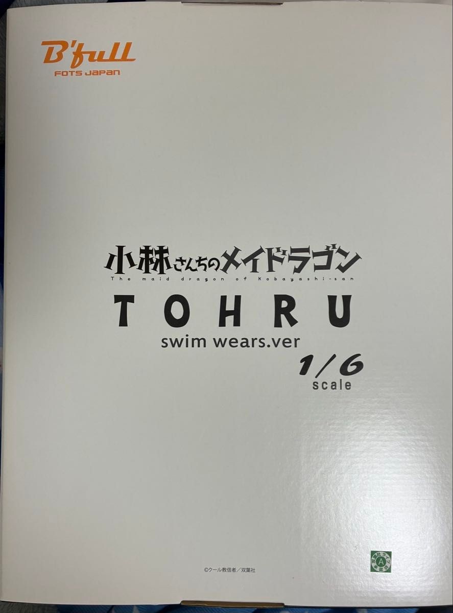 FOTS JAPAN Kobayashi san Chi no Maid Dragon Toru Swimwear Completed Figure