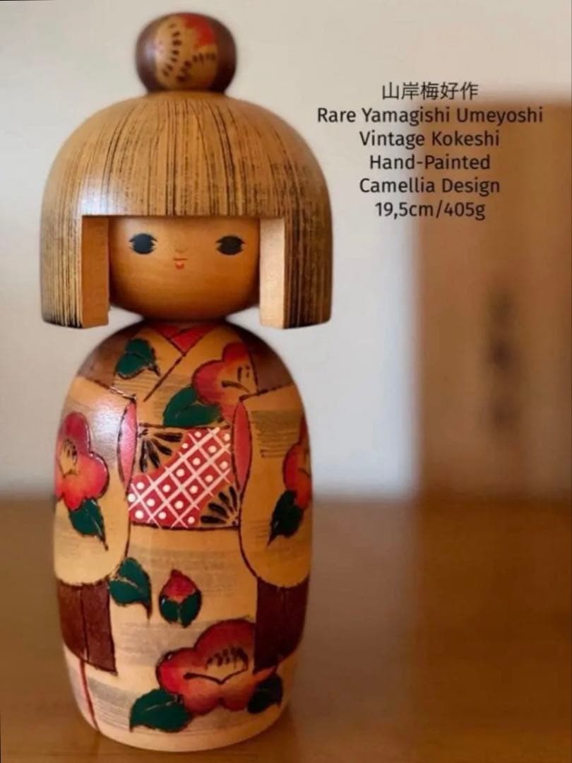 Umeyoshi Yamagishi Camellia Kokeshi 19.5cm 405g Wood Doll Collectible 15+