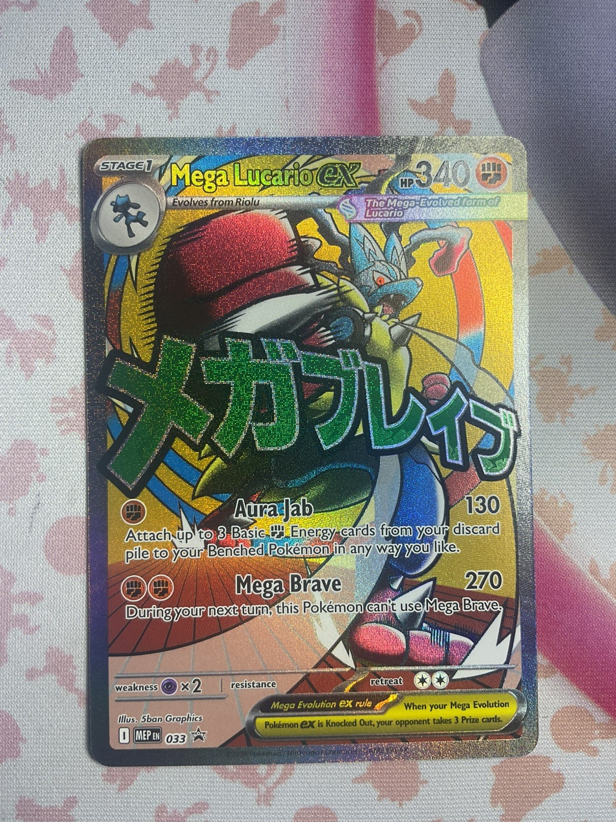 Pokemon TCG Ascended Heroes Black Star Promo: Mega Lucario ex MEP 033 - NM/M