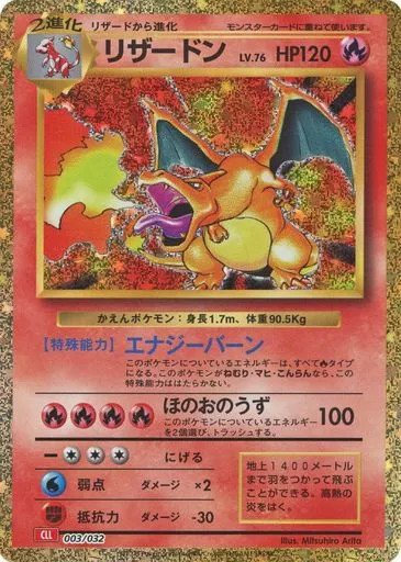 Pokemon Classic Charizard & Ho-Oh ex Deck CLL 003/032 Holo Fire Card Age 14+