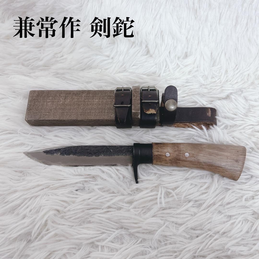 Seki Kanetsune Kenbiki Outdoor Knife 24cm Overall Length 12cm Blade