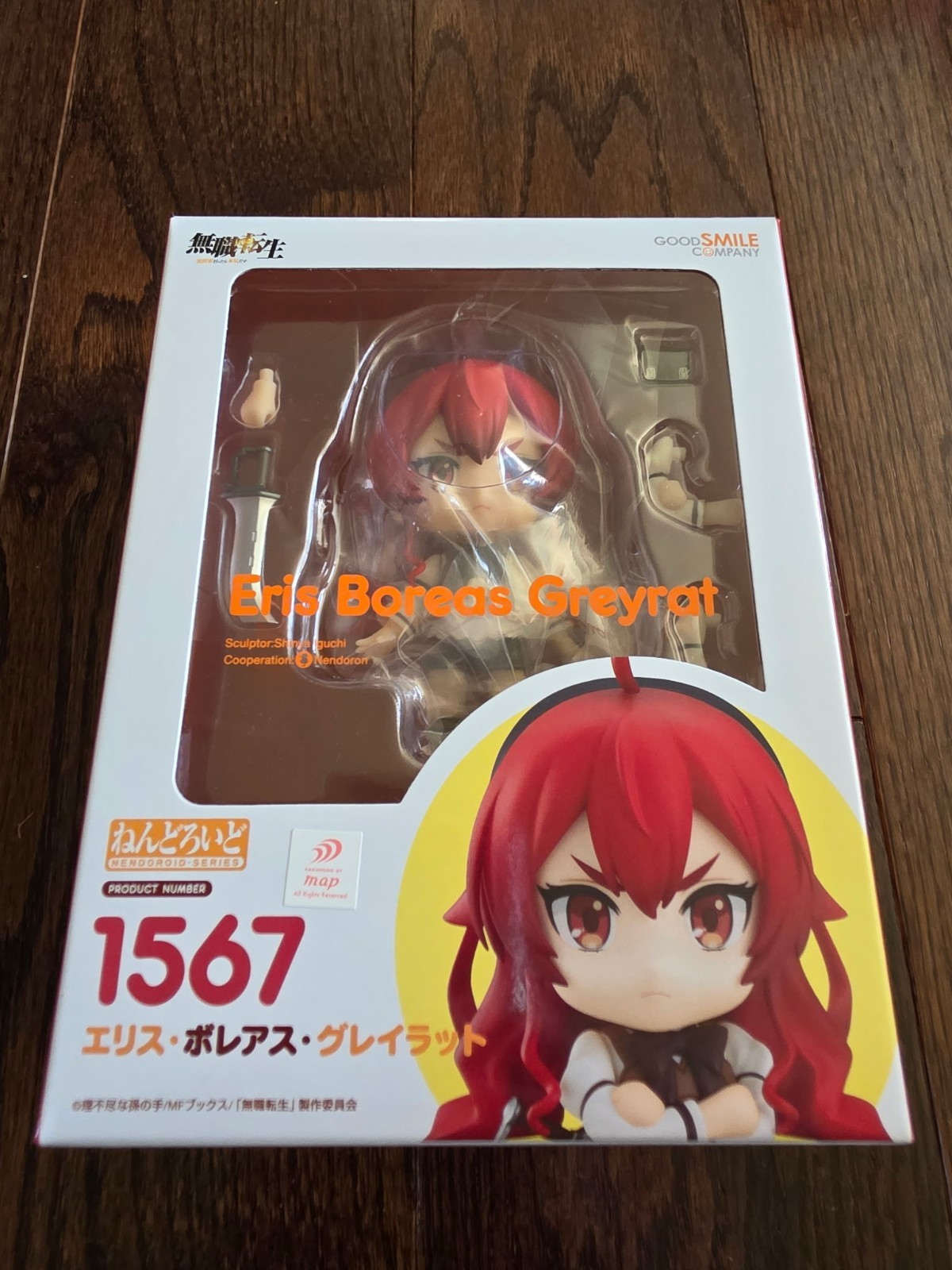 Mushoku Tensei: Jobless Reincarnation Nendoroid No.1567 Eris Boreas Greyrat Mushoku Tensei: Jobless Reincarnation Nendoroid No.1567 Eris Boreas Greyrat