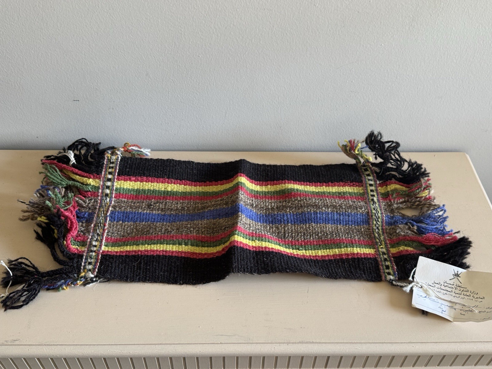 Authentic Vintage Omani Handwoven Wool Textile w/ Original Oman Government Tag