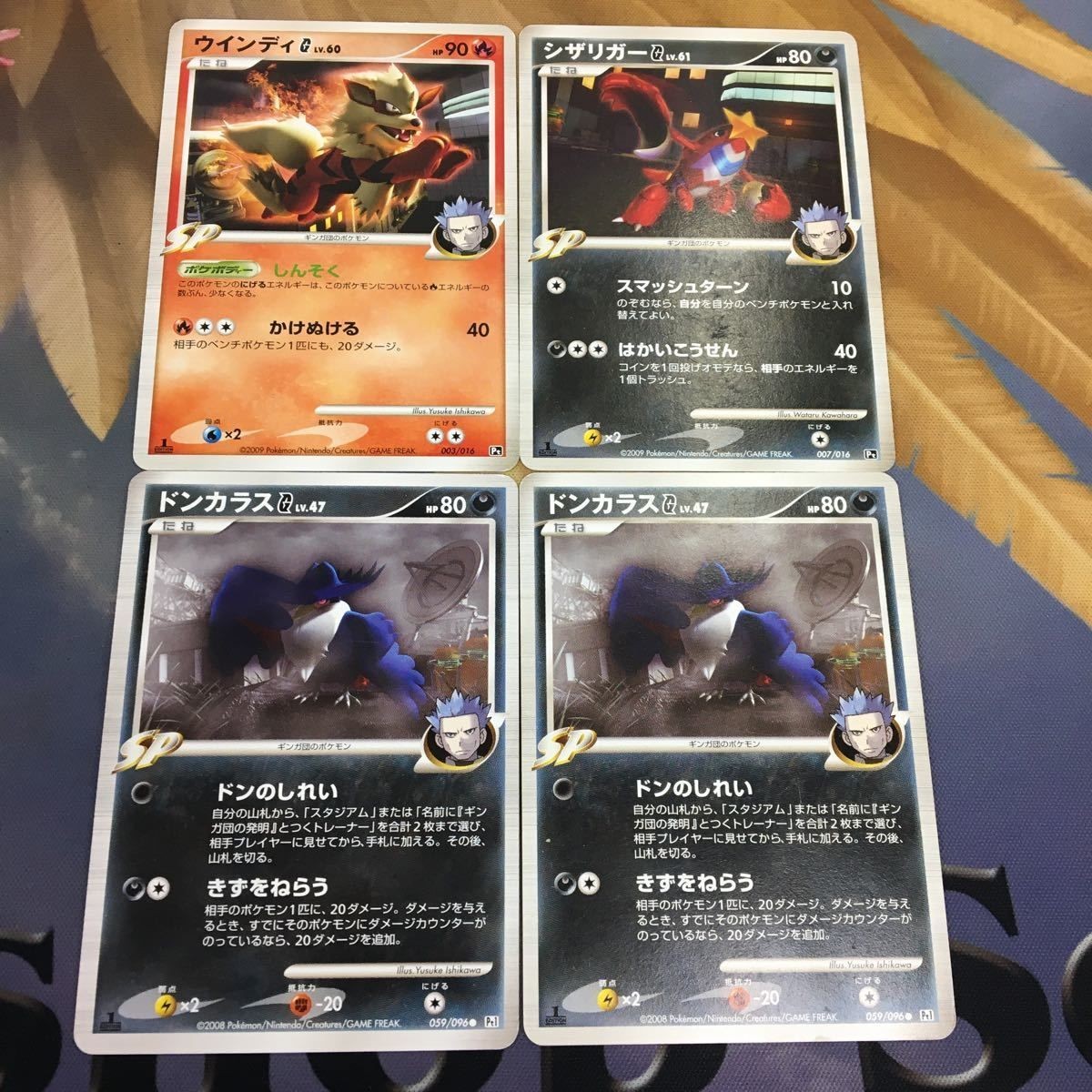 Pokemon Card Arcanine G Crawdaunt G Honchkrow G Japanese Lot