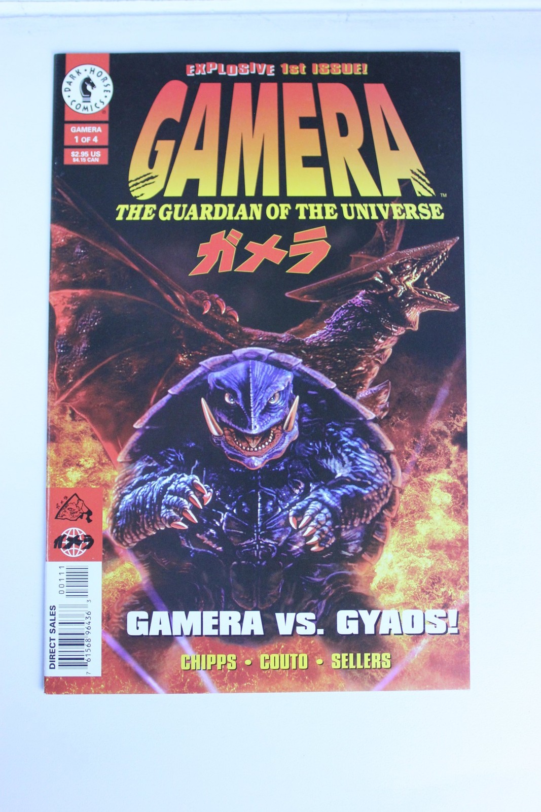 Gamera #1 (1996) Gamera NM Gamera #1 (1996) Gamera NM
