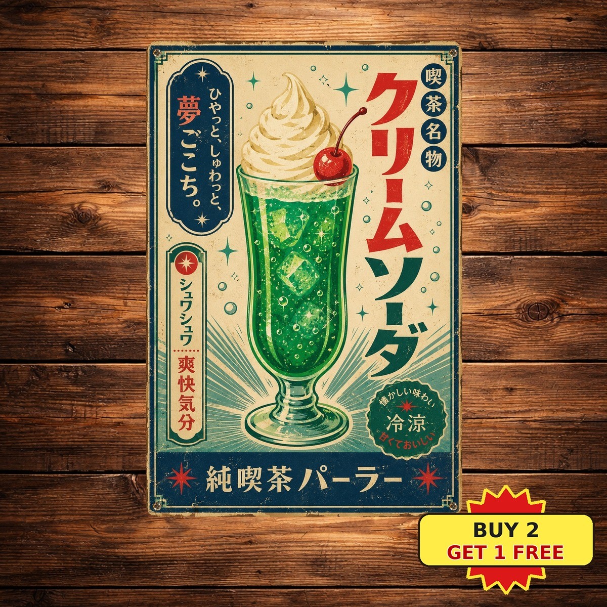Classic Retro Japanese Pattern Print Wall Decor Metal Sign 8x12 Inch