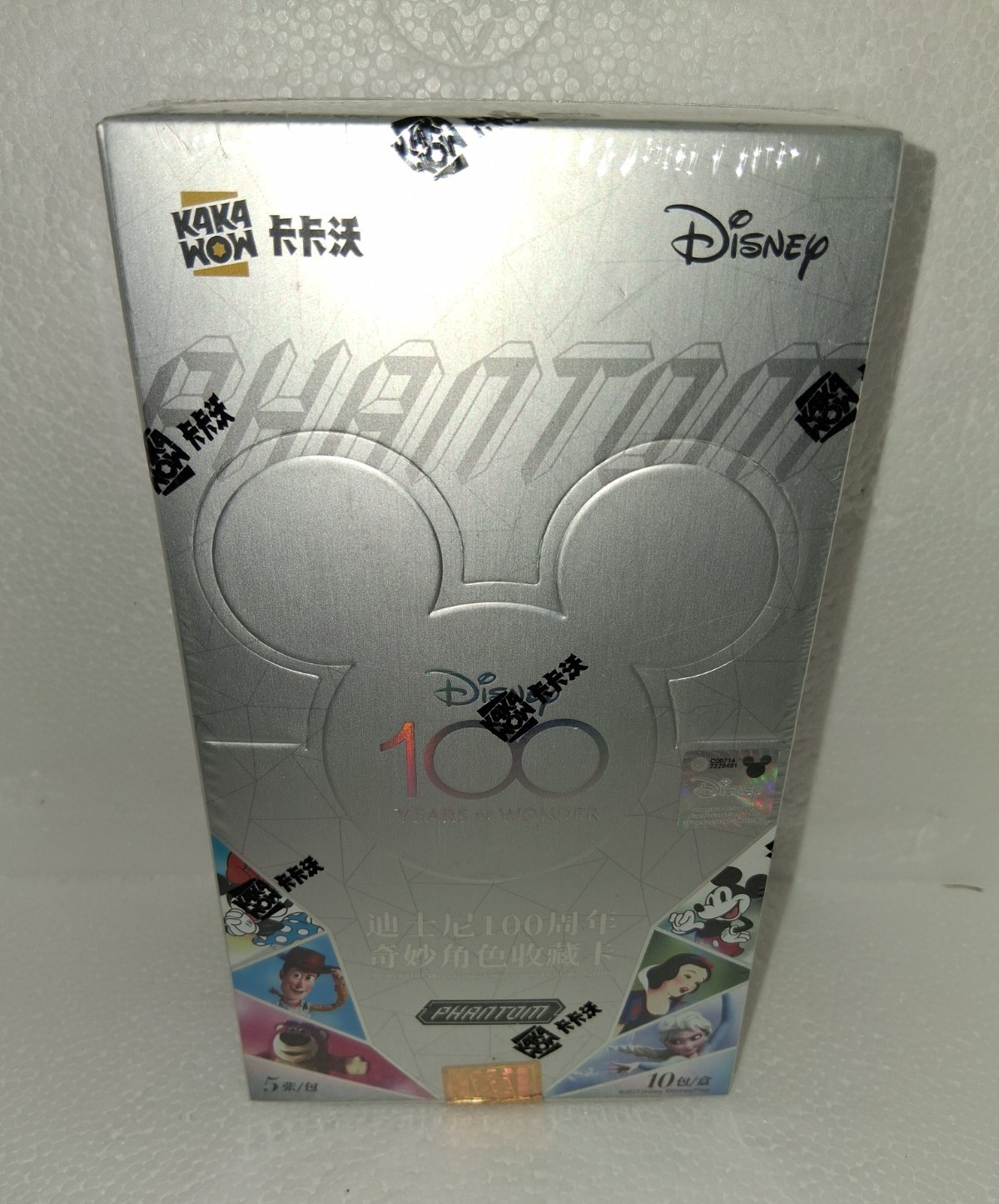 KAKA WOW Disney 100 Years of Wonder PHANTOM Sealed Box 50 Cards (2023) KAKA WOW Disney 100 Years of Wonder PHANTOM Sealed Box 50 Cards (2023)