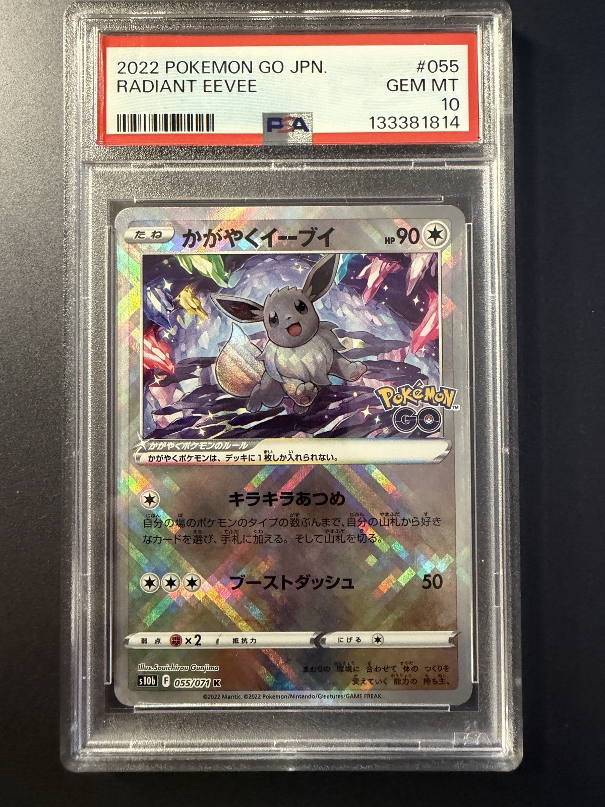 Pokémon Slab - Radiant Eevee K 055/071 PSA 10 - Japanese Pokemon Go S10b