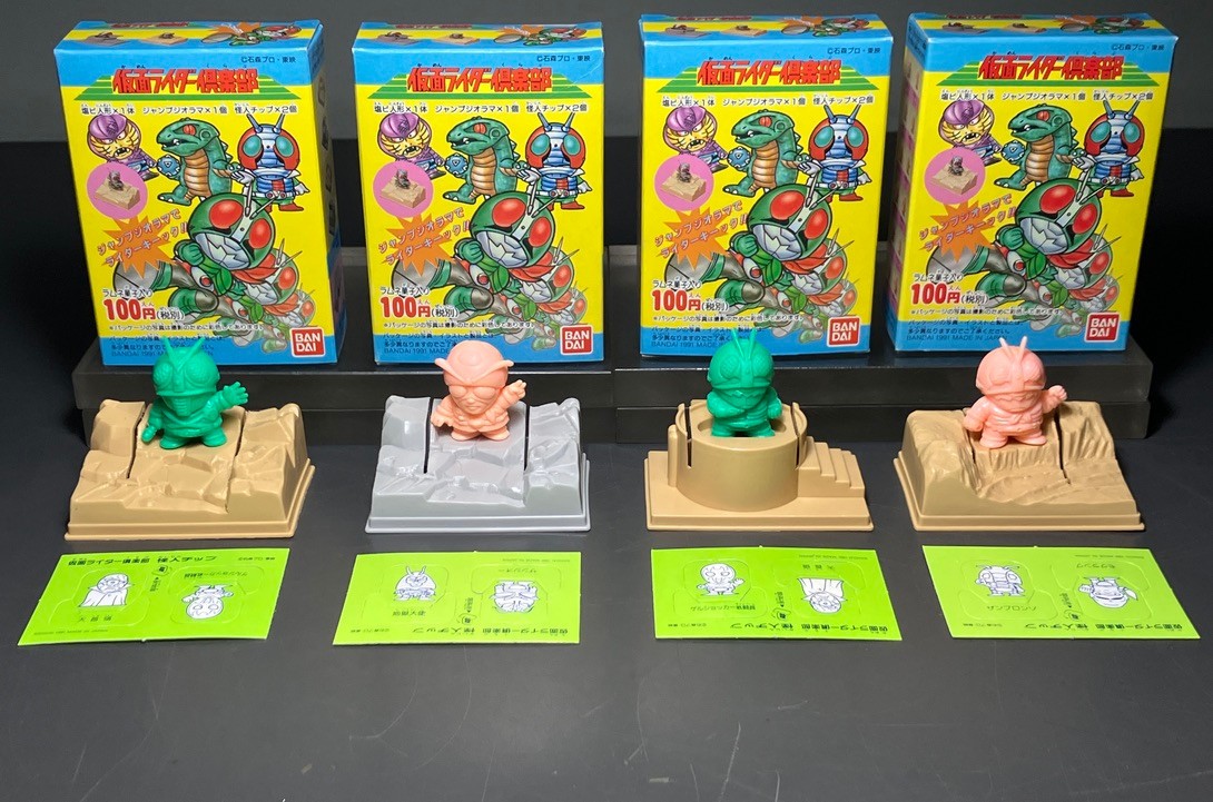 TITLE KAMEN RIDER 1991 Bandai SD Mini Figure Set w/ Box Japan Complete
