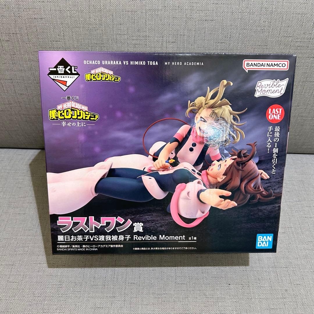 Ichiban Kuji My Hero Academia On Top of Happiness Last one Toga VS Ochaco Figure