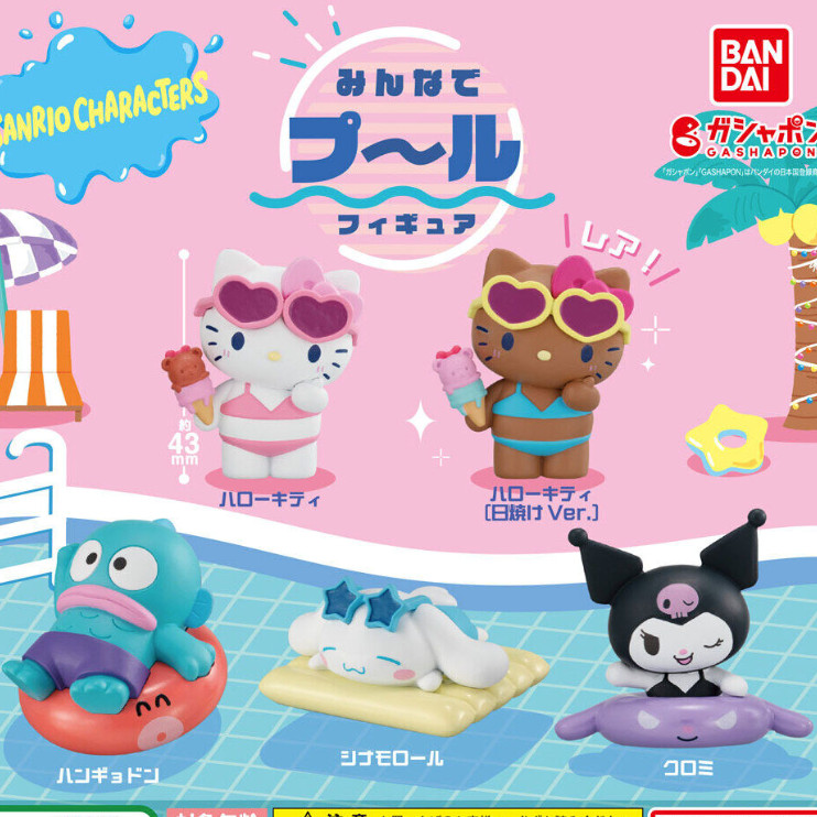Sanrio Everyone Pool Figure Kitty Hangyodon Cinnamoroll Kuromi Set of 5 Toy
