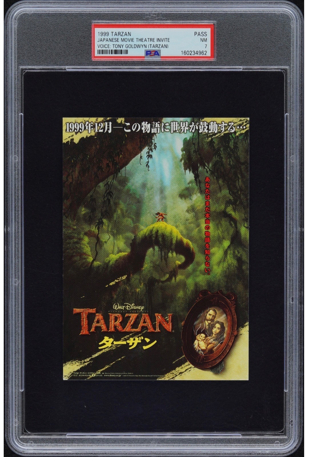 PSA 7 - 1999 DISNEY'S TARZAN japan MOVIE THEATRE preview INVITE TICKET