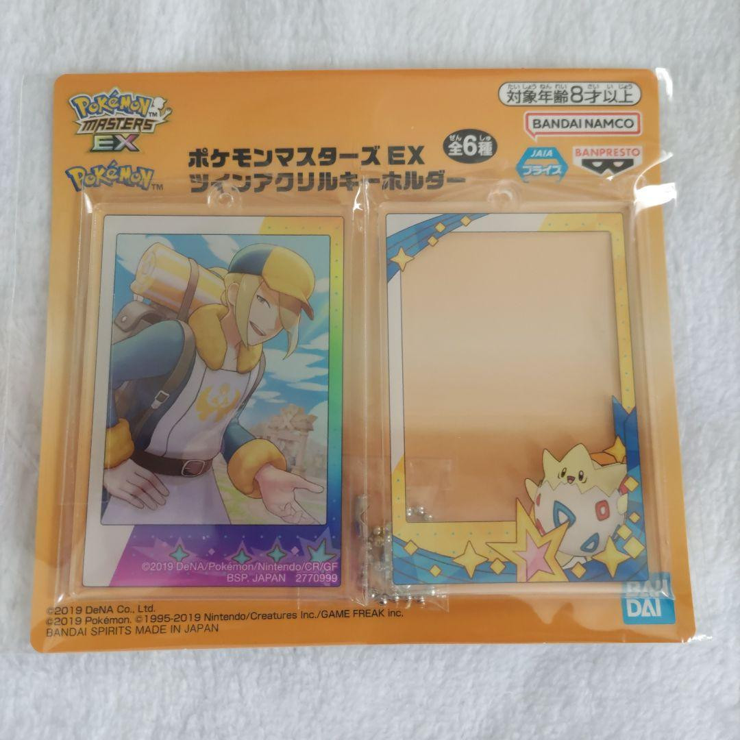 Pokemon Masters EX Twin Acrylic Keychain Volo Togepi Pokemon Masters EX Twin Acrylic Keychain Volo Togepi