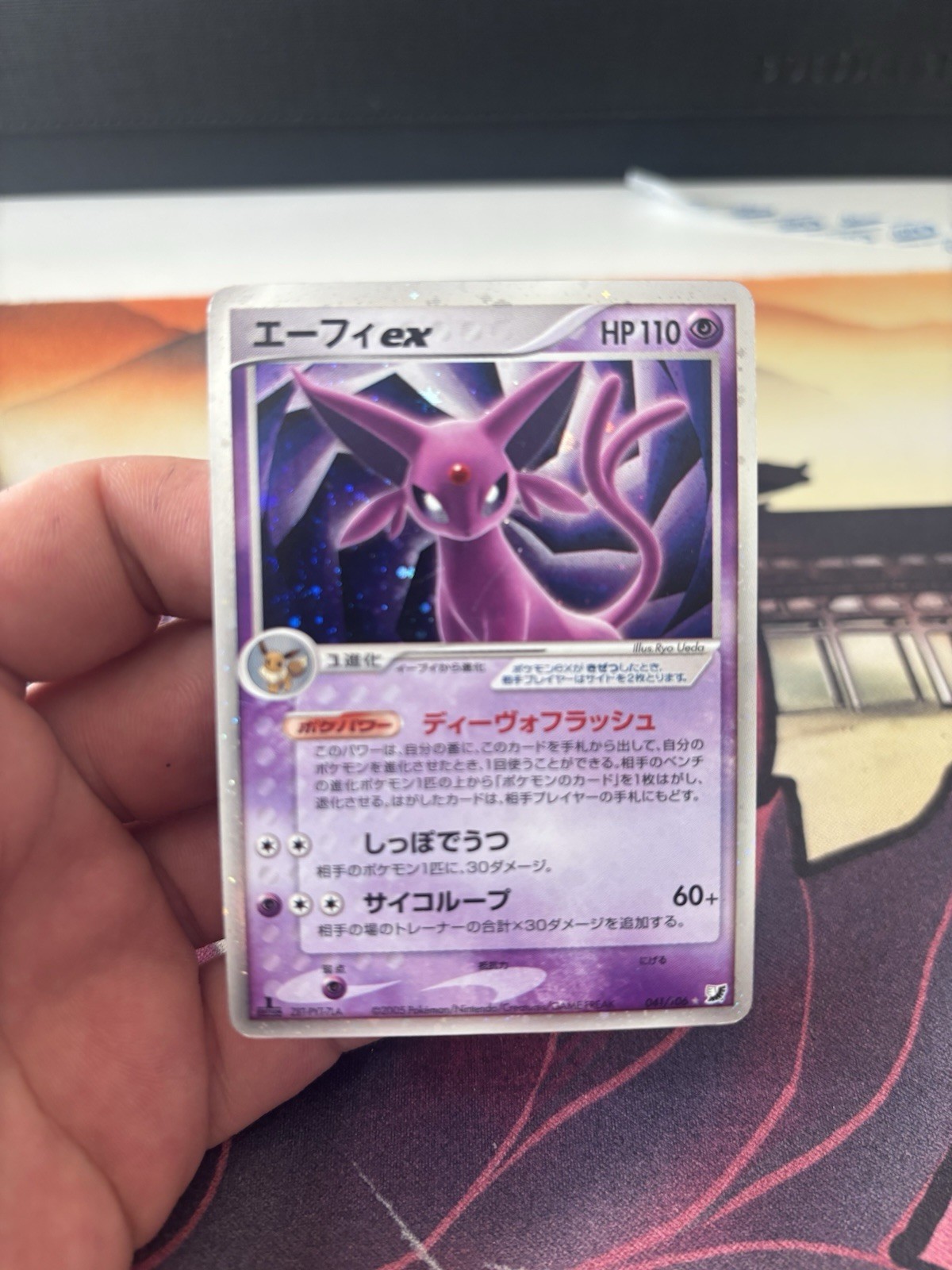 Mentali Espeon Ex Edition 1 Japanese Ex Hidden Force / Golden Sky Silvery Ocean Mentali Espeon Ex Edition 1 Japanese Ex Hidden Force / Golden Sky Silvery Ocean