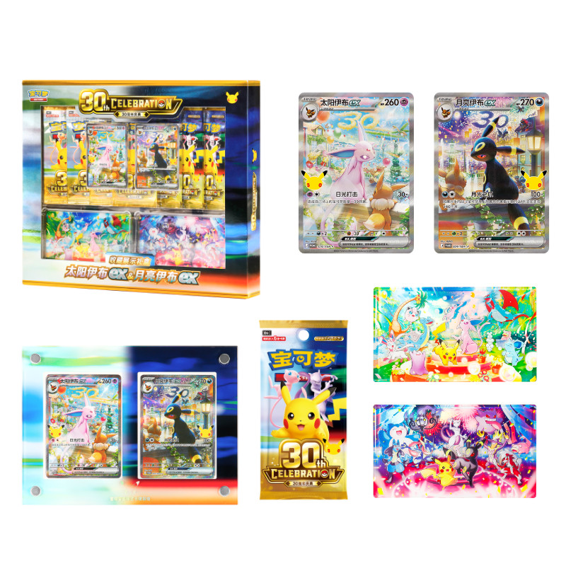 2026 Pokemon S-Chinese 30th Anniversary Display Box Espeon ex & Umbreon ex 2026 Pokemon S-Chinese 30th Anniversary Display Box Espeon ex & Umbreon ex