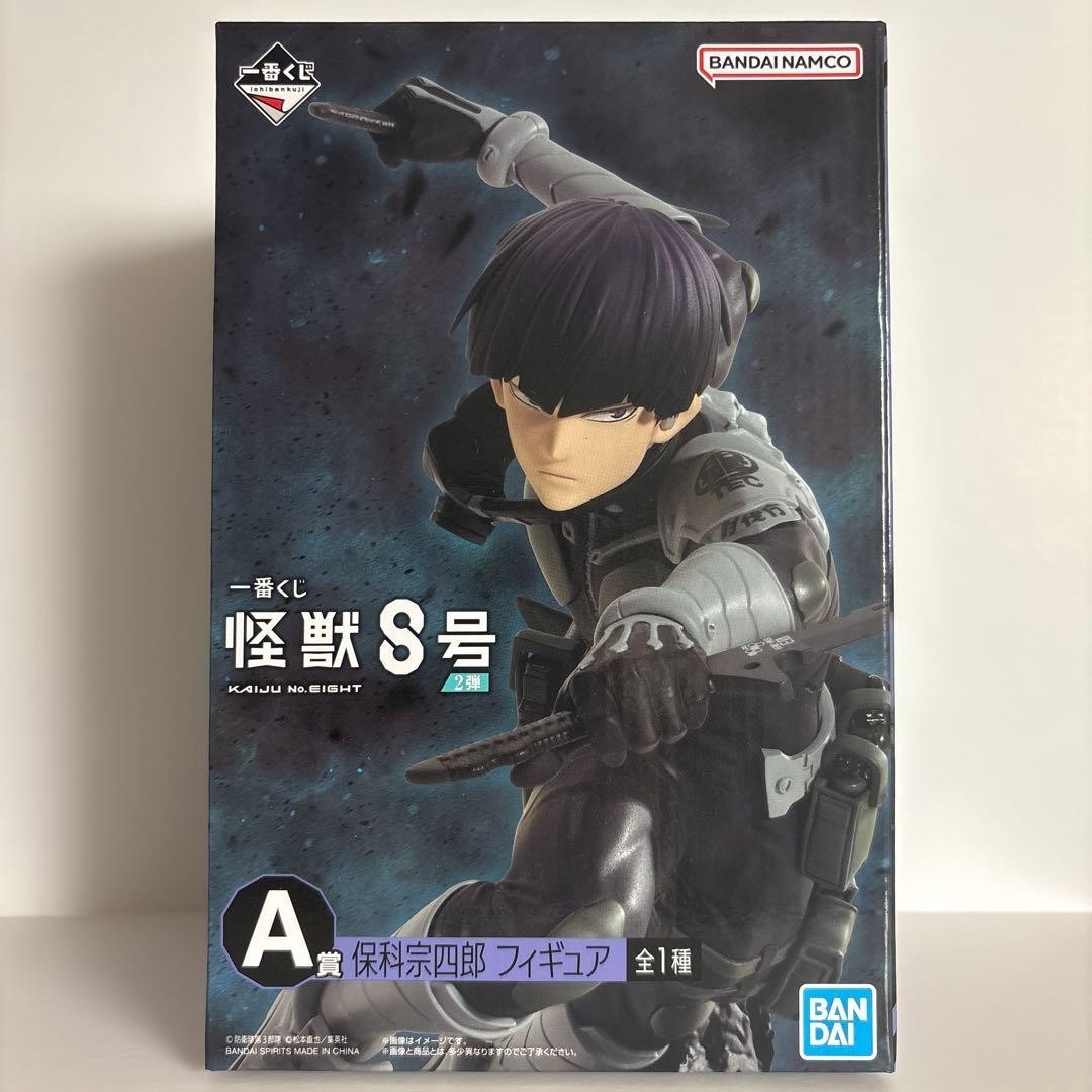 Japan Kaiju No.8 vol.2 Ichiban kuji Prize A Soshiro Hoshina Figure BANDAI NEW
