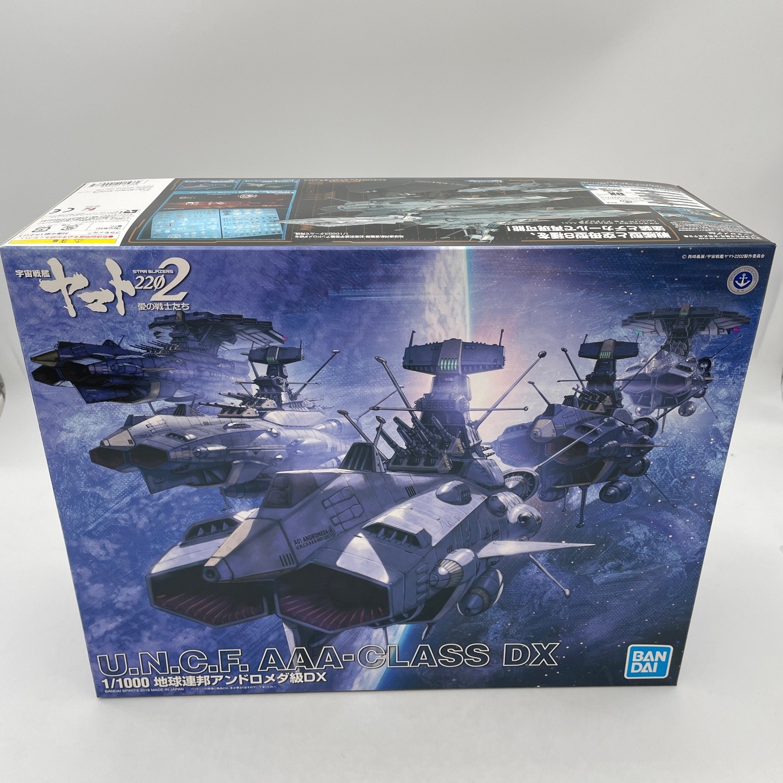 BANDAI Space Battleship Yamato 2202 Earth Federation Andromeda DX 1/1000