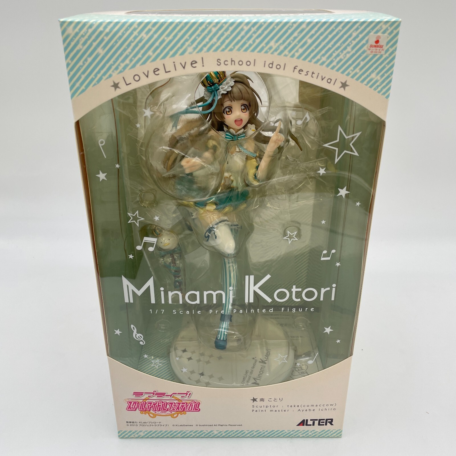 Alter Love Live School Idol Festival Minami Kotori 1/7 PVC Figure From Japan