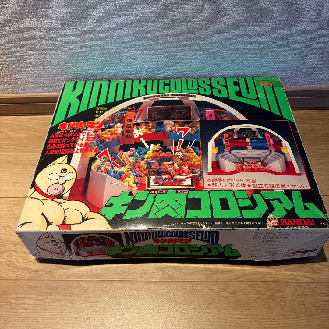 Poppy Kinnikuman Choujin Colosseum Kin Eraser