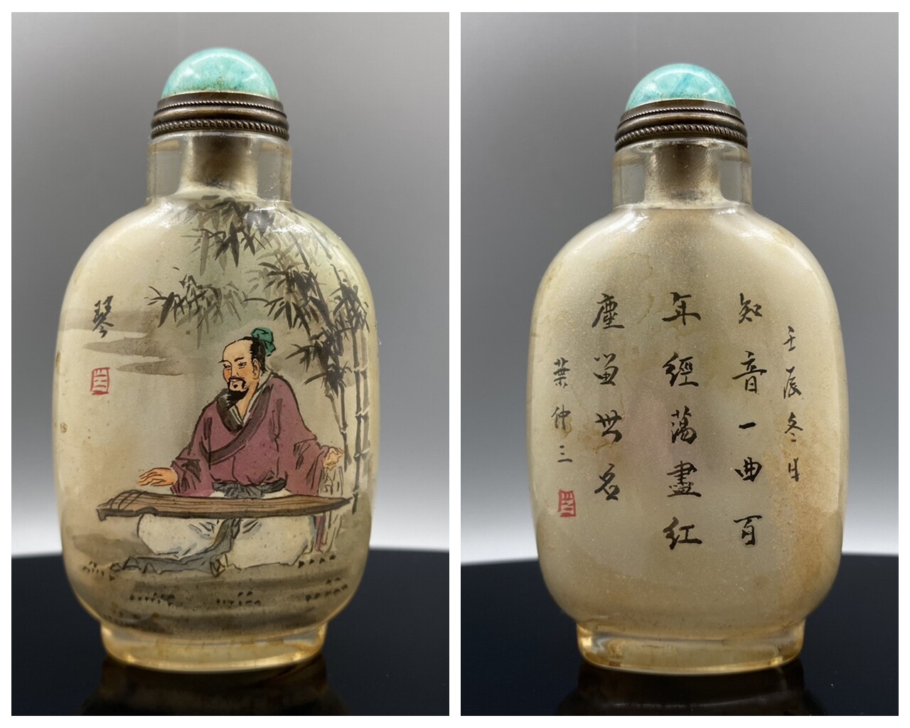 China Old Beijing Glaze Inside Painting Exquisite Figure-story bottleArt