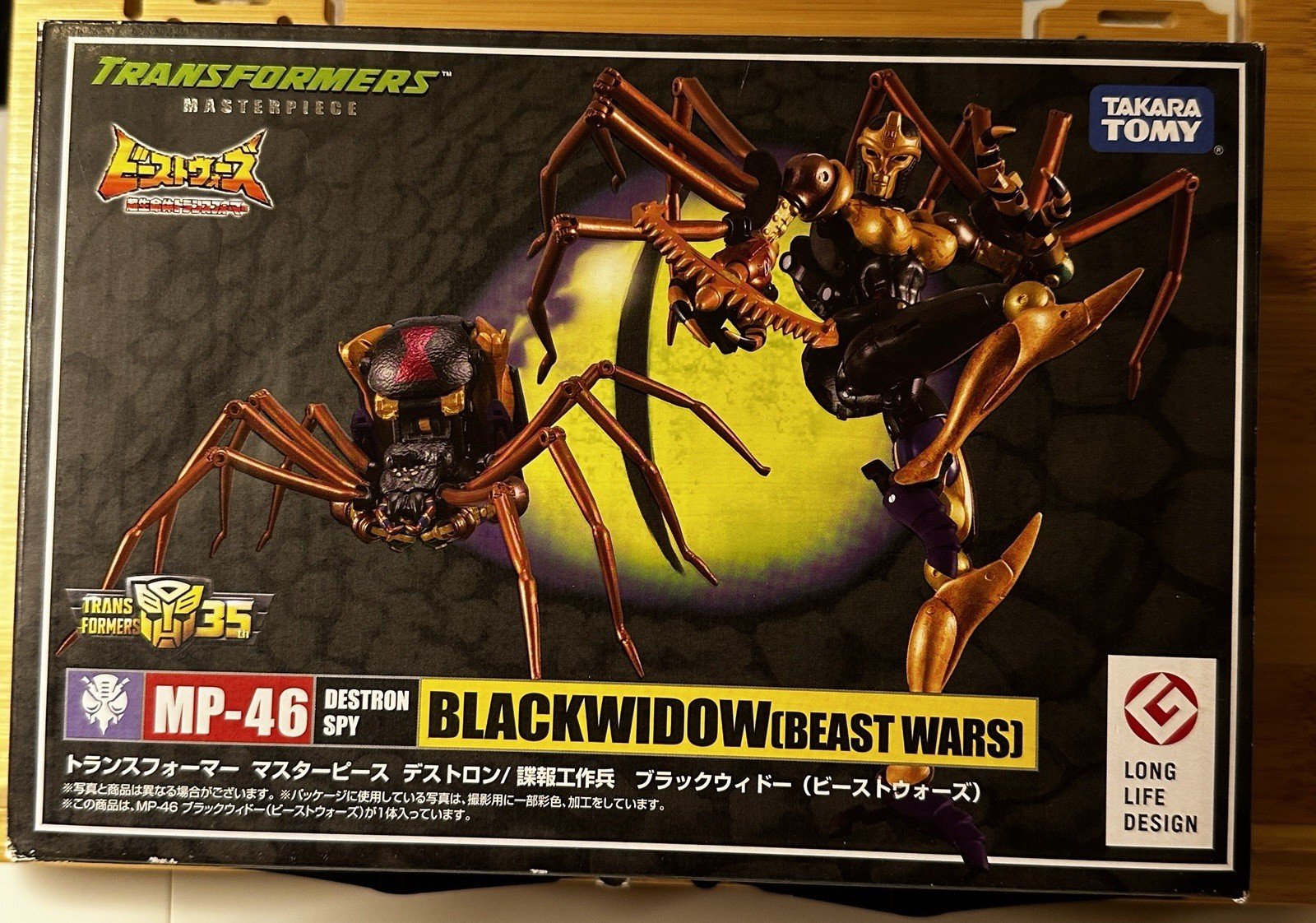 Transformers Masterpiece MP-46 Black Widow Blackarachnia Beast Wars Figure NEW