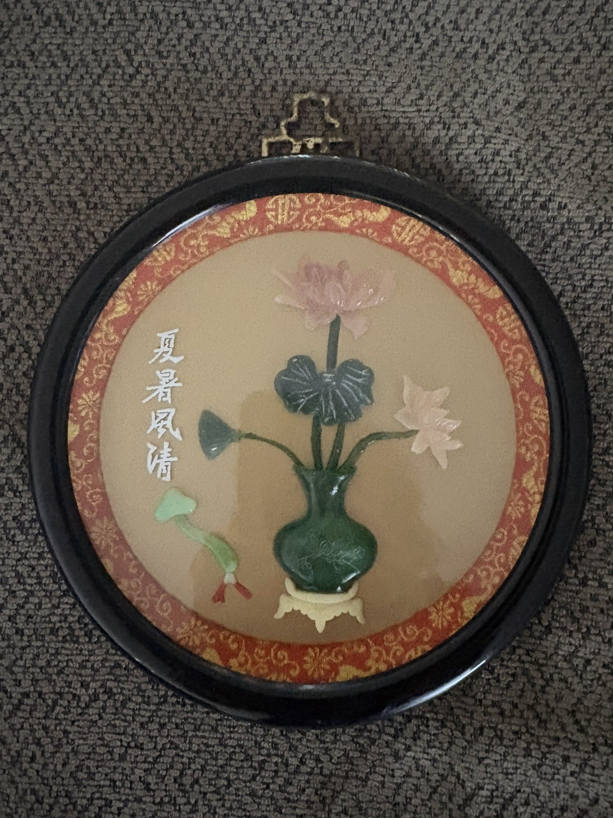 Vintage Chinese Carved ‘imitation Jade /Coral’  Shadow Box Wall Art 7.5\