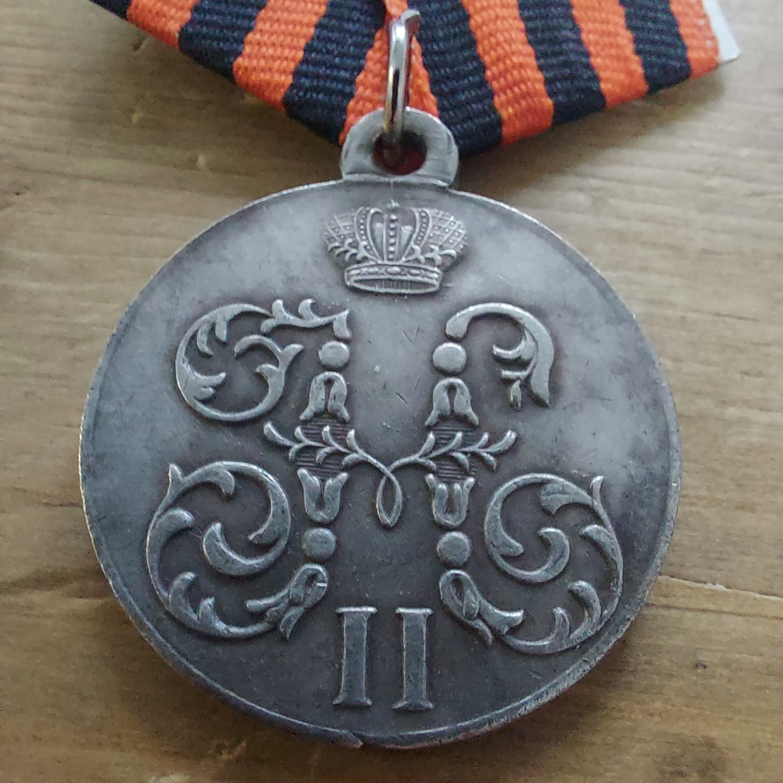 Russian Empire Medal - REPLICA.