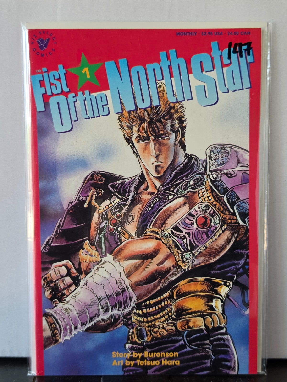 Fist of the North Star #1 (Viz April 1989)