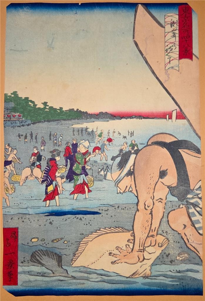 Antique Japanese Woodblock Print by Ikkei Shosai - Shellfish Gathering c.1871