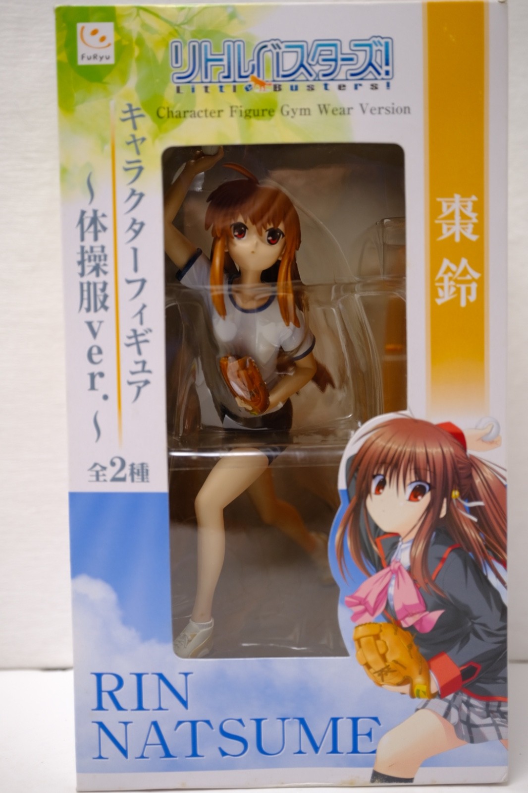 Little Busters Rin Natsume Character Figure Gym Wear Version Furyu Little Busters Rin Natsume Character Figure Gym Wear Version Furyu