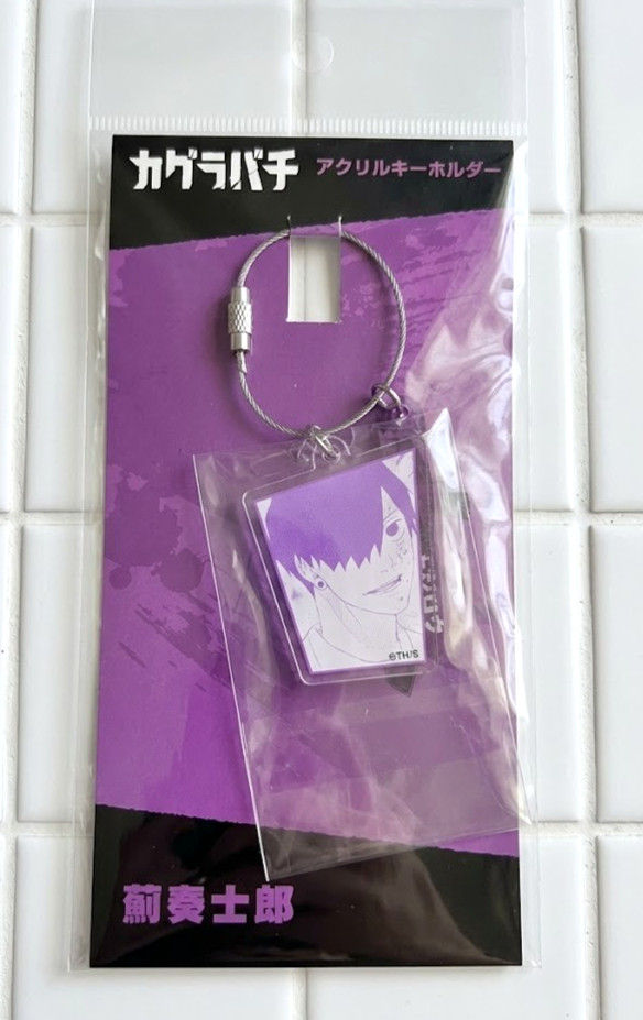 Kagurabachi Double Acrylic Keychain Azami Soshiro New Jump Shop limited Japan