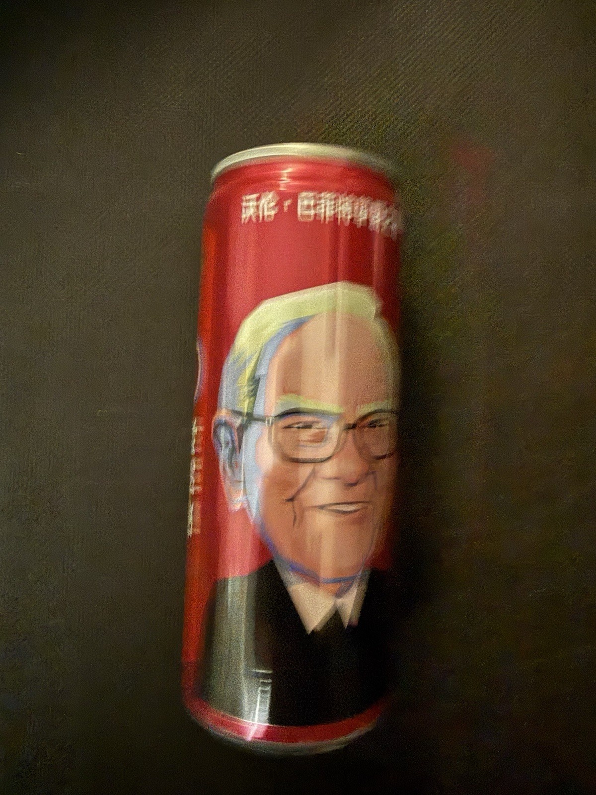 2017 Berkshire Hathaway Warren Buffett Cherry Coke Can China Unopened