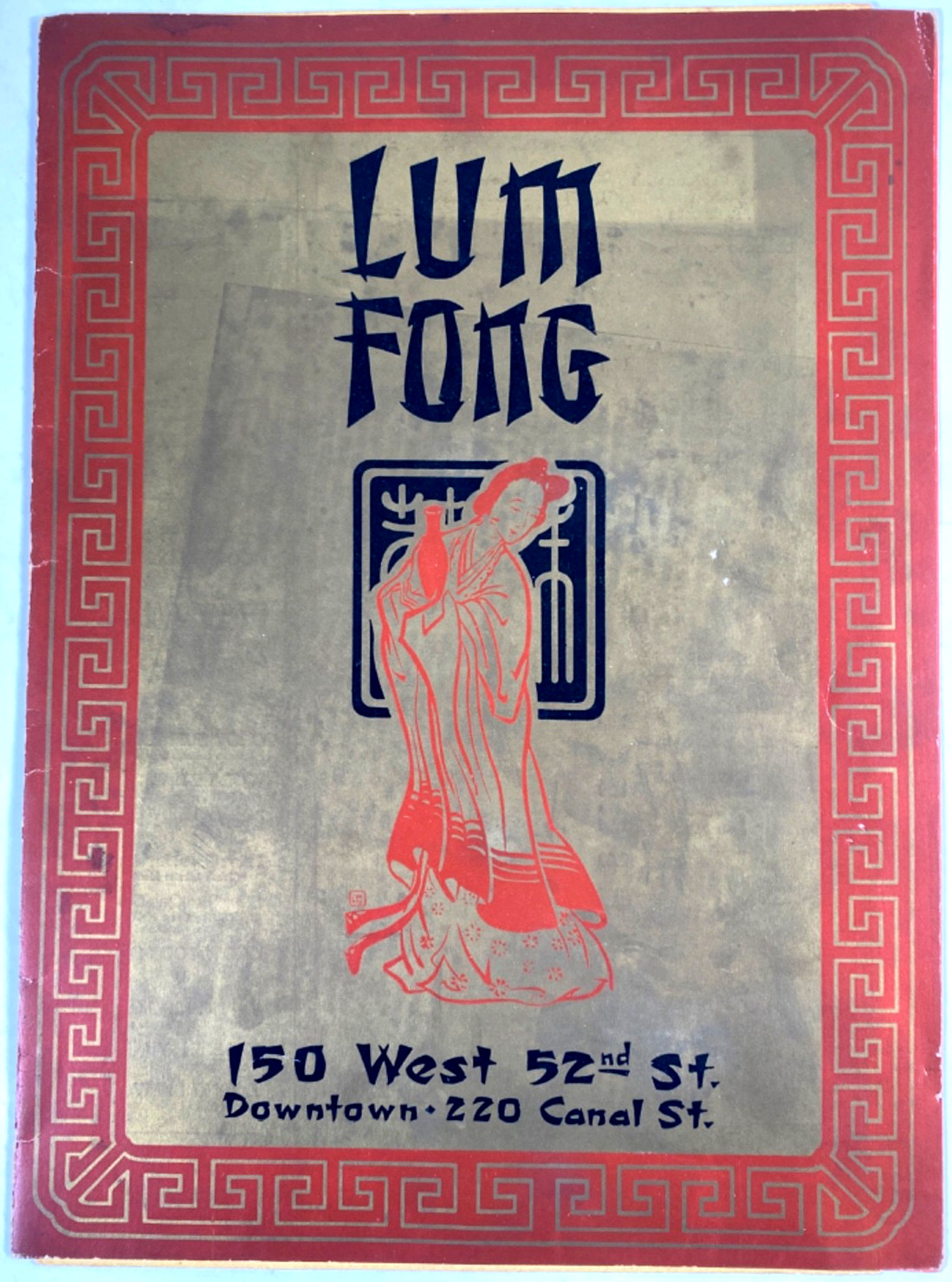 1951 LUM FONG vintage Chinese restaurant dinner menu NEW YORK CITY West 52nd St.