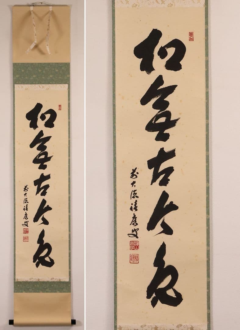 Authentic Daitokuji School Calligraphy Fukumoto Sekisho Ink Painting on Paper